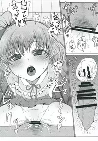 (C91) [Threshold (Exeter)] Mecha Kuso Bitch Mirai-chan (Mahou Tsukai Precure!)