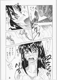 Kochikame - Giboshike no hitobito (people of the Giboshi home)