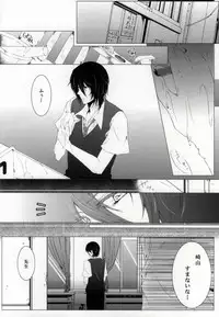 (SUPER19) [piipmist (Katsuki)] H3 (Sweet Pool)