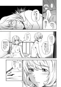 (C77) [Kensoh Ogawa (Fukudahda)] Tricolore (Bakuman) [Decensored]