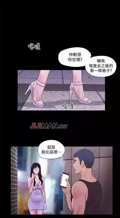 【周五连载】协议换爱（作者：遠德） 第1~82话