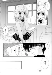 (C63) [Neko Kinryouku (NekoNeko)] Tsukineko Kyoushitsu (Tsukihime)