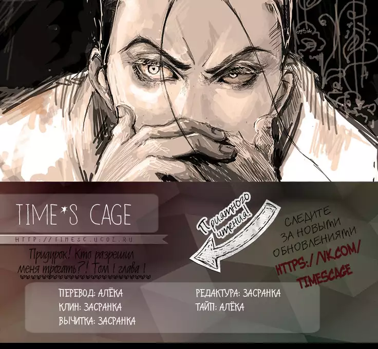 Jackass! Sawatte Ii tte Dare ga Itta yo Vol.1