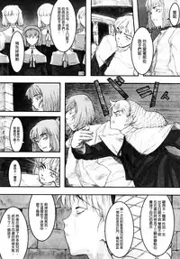 [A-10] Load of Trash Kanzenban Ch. 1-4 [Chinese] [沒有漢化]