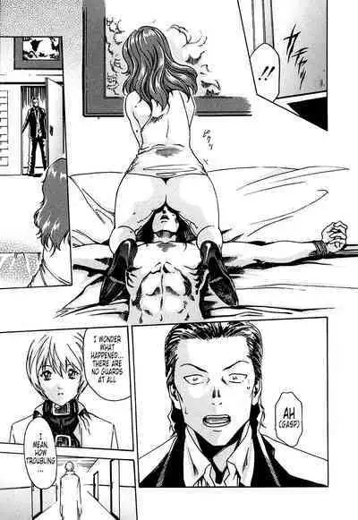 Kisei Juui Suzune | Parasite Doctor Suzune 1