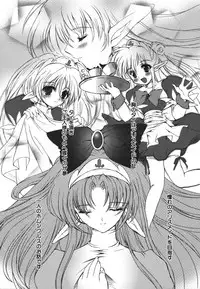 Colorful Drops 2006-01 Vol. 2