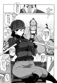 [Clone Ningen] Shinjuiro no Zanzou ~Kazoku ga Neshizumatta Ato de~