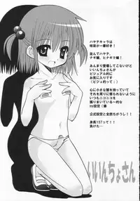 (C72) [B-CREWS (Shidou Mayuru)] Hayate to Futanari Hinagiku (Hayate no Gotoku!)