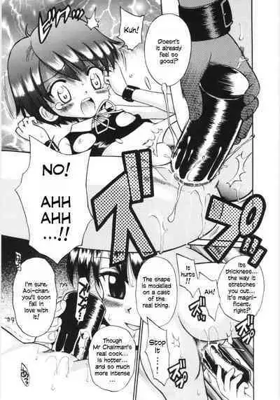 Mori no Naka no Shoujo | Girl in the forest