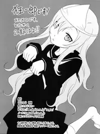 (C82) [Studio Tar (Kyouichirou)] Mero Mero Furuya! (Sankarea) [English] [dvinrtribution]