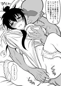 [Clockant (Kuroan)] Mana Merikomi Daizecchou (Muten no Kaito) [Digital]