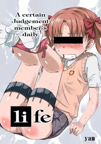 Toaru Judgement no Nichijou | A certain Judgement member's daily life