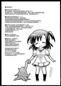 [Kurosawa pict (Kurosawa Kiyotaka)] Seifuku Shokushu 10 [Chinese] [无毒汉化组 X CE汉化组]