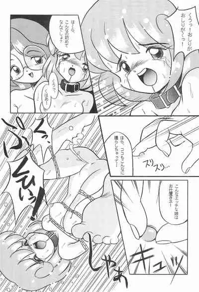 (C48) [Komachiya (Various)] PILE UP! Fun House 8th (Various)