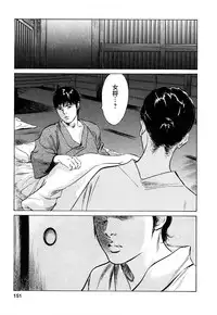 [Tomisawa Chinatsu, Hazuki Kaoru] My Pure Lady Vol.7