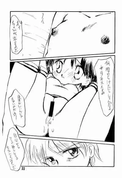 (C52) [MISTY MIDNIGHT (Shirasaka Miyu)] Kodochacchi (Kodomo no Omocha)