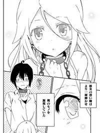 [Maccyo.] Isekai de Manabu Tanoshii Harlem no Tsukurikata. Ch.1-4