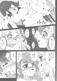 (C89) [BurstBomb.T (TKP)] Claire to Hihou no Tobira (Hihouden)