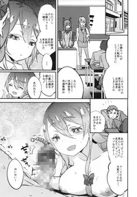 (Reitaisai 15) [Katahaba Creatures (Akuma)] Joshikousei Orin 2 (Touhou Project)