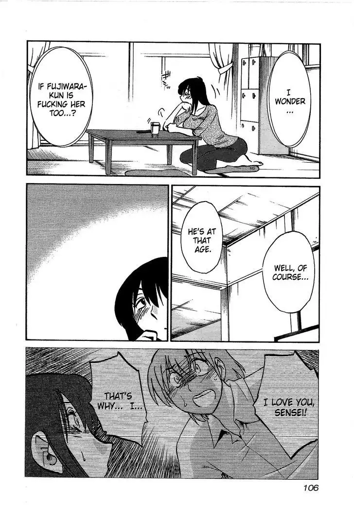 Rakujitsu no Pathos vol 1 eng