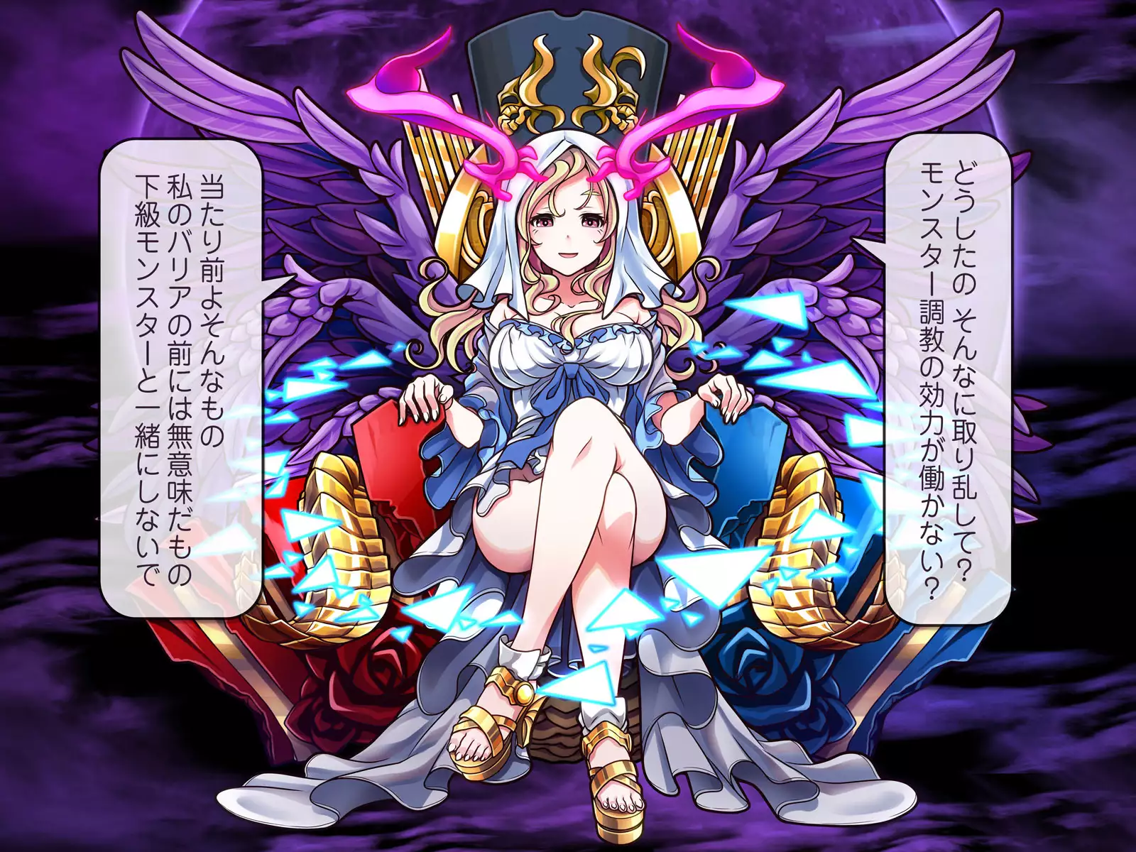 Kawaii Onnanoko Monster o Hipparu dake de Hontou ni Manzoku desu ka?