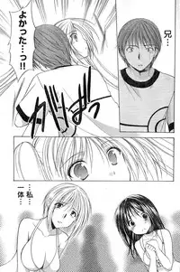 Young Champion Retsu Vol.16