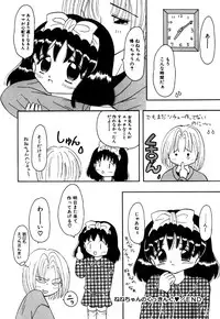 [Anthology] Little Pierce Vol.16