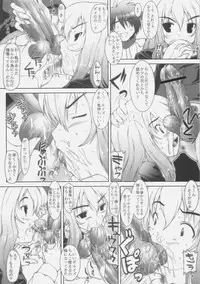 (C71) [ashitakara-ganbaru (Yameta Takashi)] 00 (Zero no Tsukaima)