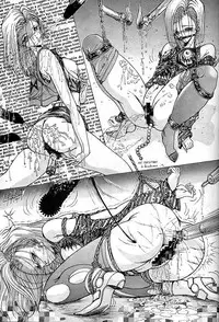 [Art Rakugaki (Aoki Reimu)] Rakugaki Trap Saikyou Muteki Alpha (Various)