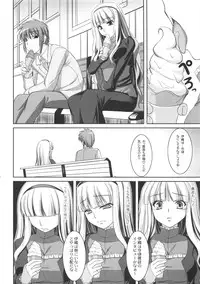 (C80) [Kirintei (Kirin Kakeru, Kouri)] kaleidoscope ～kirintei imas complete Best～ (THE iDOLM@STER)