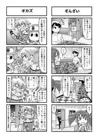 [Gachonjirou] Nonki BOY Ch. 1-41