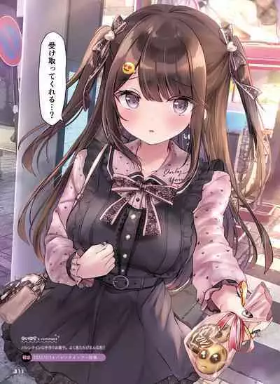 Dengeki Moeoh 2023-06