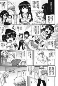 [Akiyama Kenta] E~Ken!! [Digital]