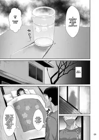 [Sayryu] Tomari ni Kita Meikko ni Tanetsuke Suru Hanashi [English] [Naxusnl] [Digital]