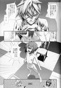 [Hiiragi Masaki] Shounen Maid Kuro-kun ~Ninshin Hen~