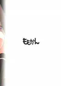 (C89) [Momokan (Momo Inu)] Watashi no Kuso Teitoku 3 (Kantai Collection -KanColle-)