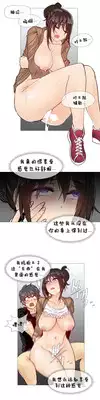 HouseHold Affairs 【卞赤鲤汉化】1~15话
