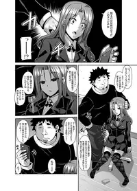 COMIC Grape Vol. 14 [Digital]