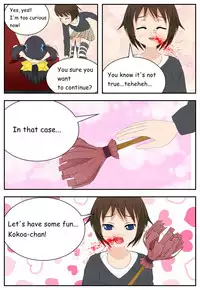 [Screamer] Onee-chan is a perv!