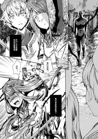 (C83) [Sakusaku Kangen Noushuku (Matashita Kintama)] Shota Ninshin [Chinese] [百度吧友汉化 & 黑街汉化]