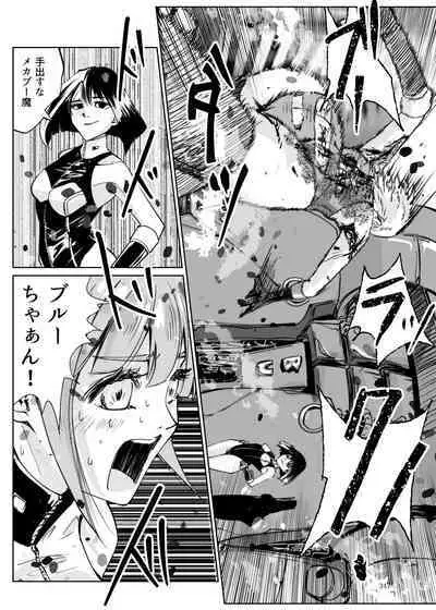 Heropine Sentai Pinch Ranger