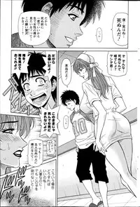 Action Pizazz HB 2013-06