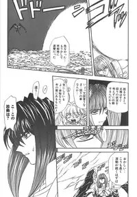 [MARO] Shalader Vol. 3