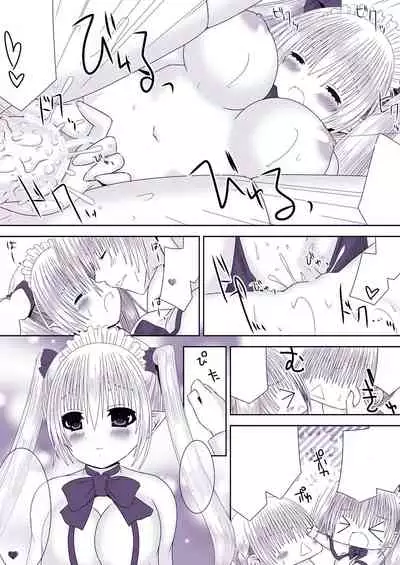 [Oda Natsuki] Kamui-chan Halloween 3 (Fire Emblem if) [Textless]