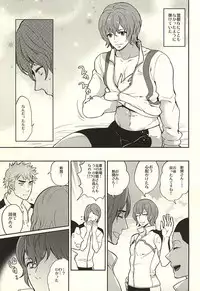 (Zenkai Cadence 6) [Bitch Factory (Motika)] Fantastic Sugar Tits (Yowamushi Pedal)