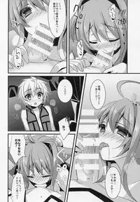 (C87) [hlz (Sanom)] D.D.Kingdom6 (DOG DAYS)