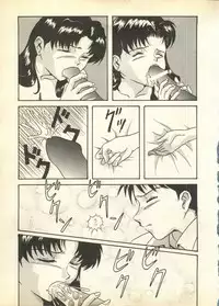 [Anthology] Pai;kuu Daisangou (Neon Genesis Evangelion)