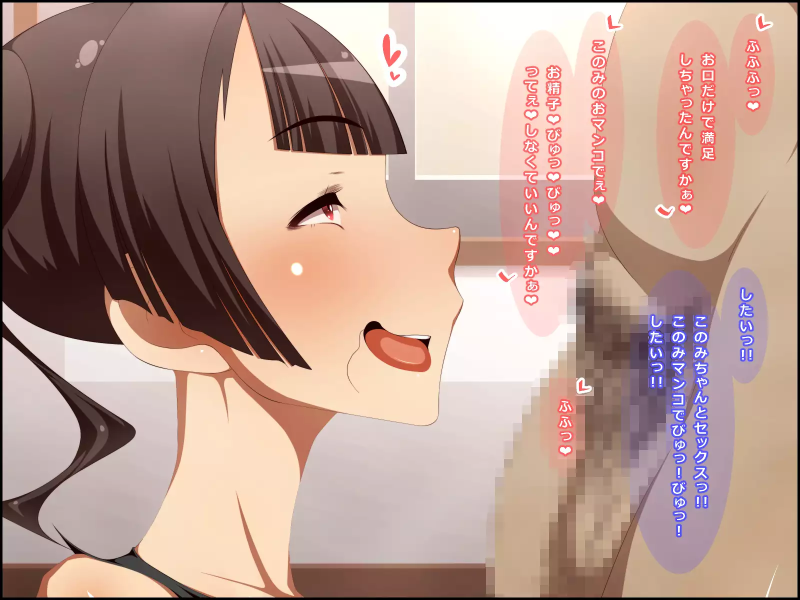 EroCos Shoushika Taisaku!!