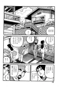 [Nakano Yuu] Joshidaisei Taikengohko