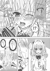 (C84) [Kuroneko Tenugui (Tsukai)] Yamitsuki! Momo mo kan 2 (To LOVE-Ru)